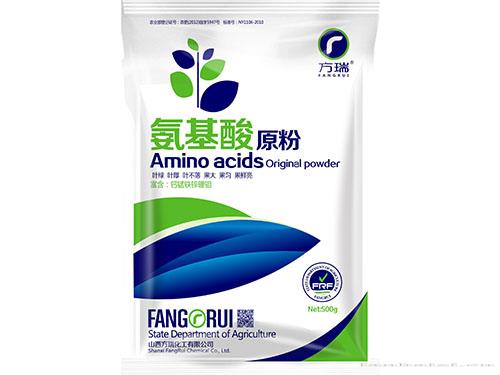 氨基酸原粉