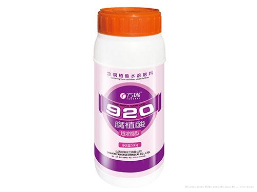 920-500ml