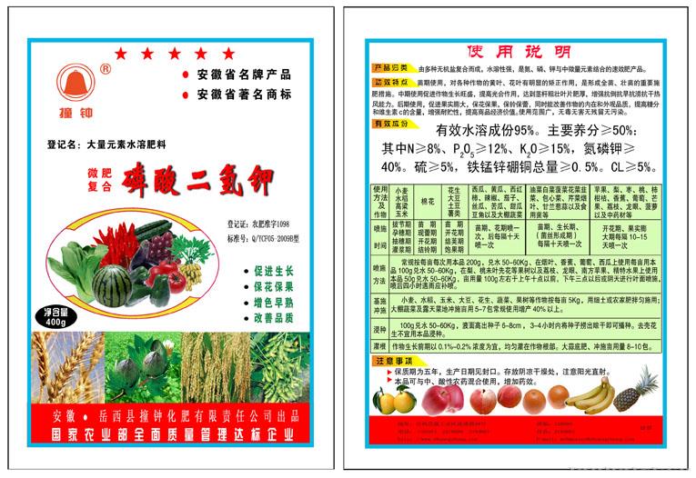 400g磷酸二氢钾