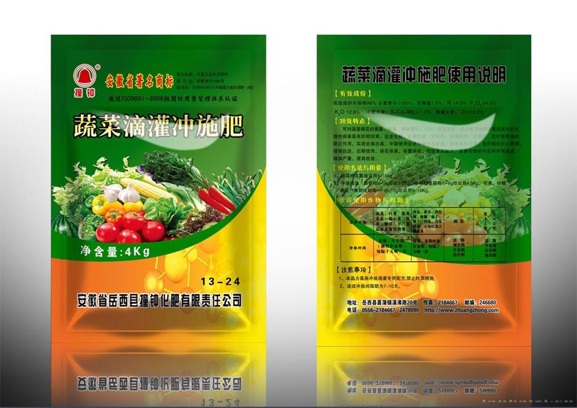 4kg蔬菜滴灌冲施肥