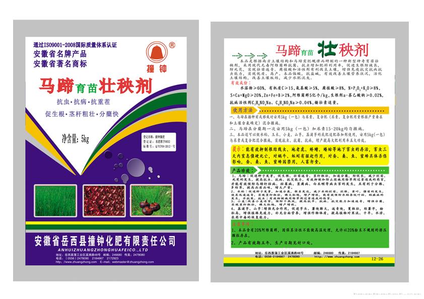 5kg水稻马蹄壮秧剂