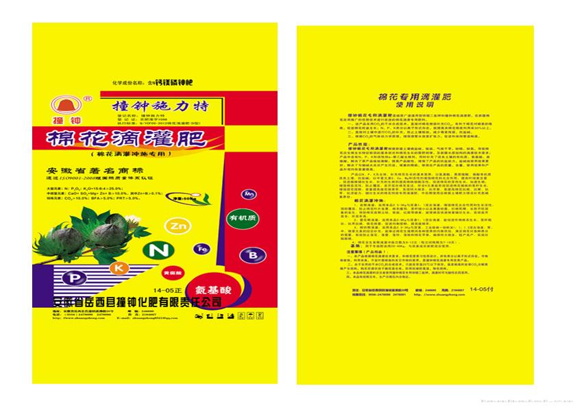 50Kg滴灌冲施肥