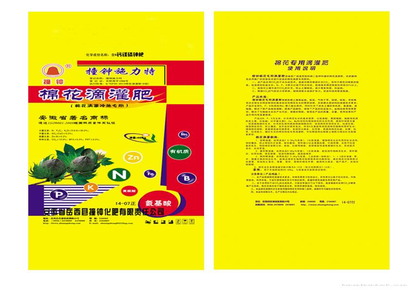 40Kg滴灌冲施肥
