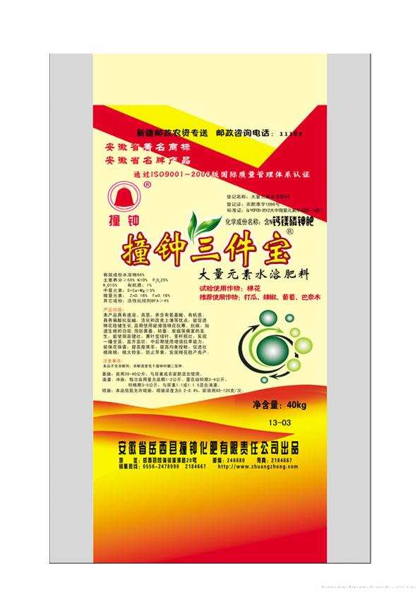 40kg撞钟三件宝