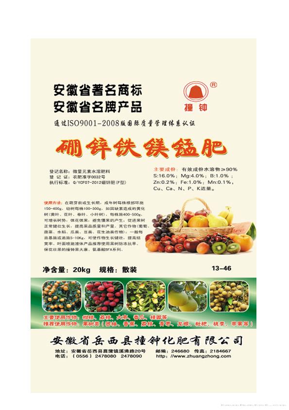20kg罗林望硼锌铁镁锰肥