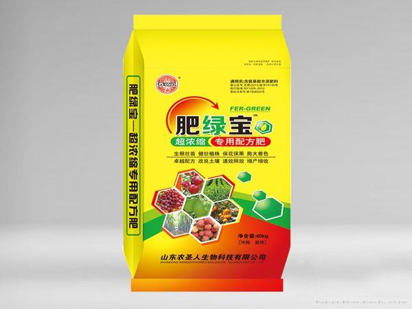 肥绿宝