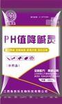 PH降碱灵