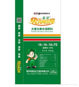 大量元素水溶肥