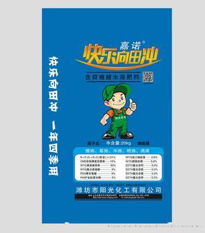 含腐植酸水溶肥料