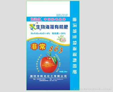 生物海藻有机肥
