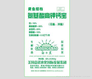 氨基酸高钾钙宝
