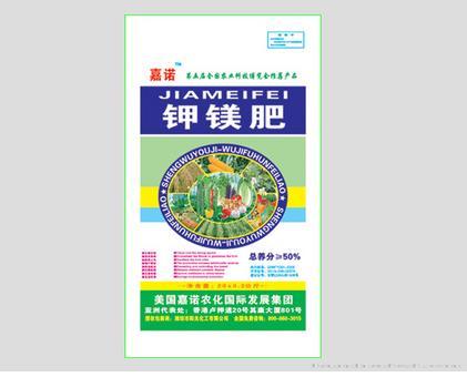 钾镁肥