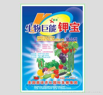 生物巨能钾宝