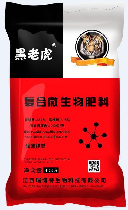 30%黑老虎硫基