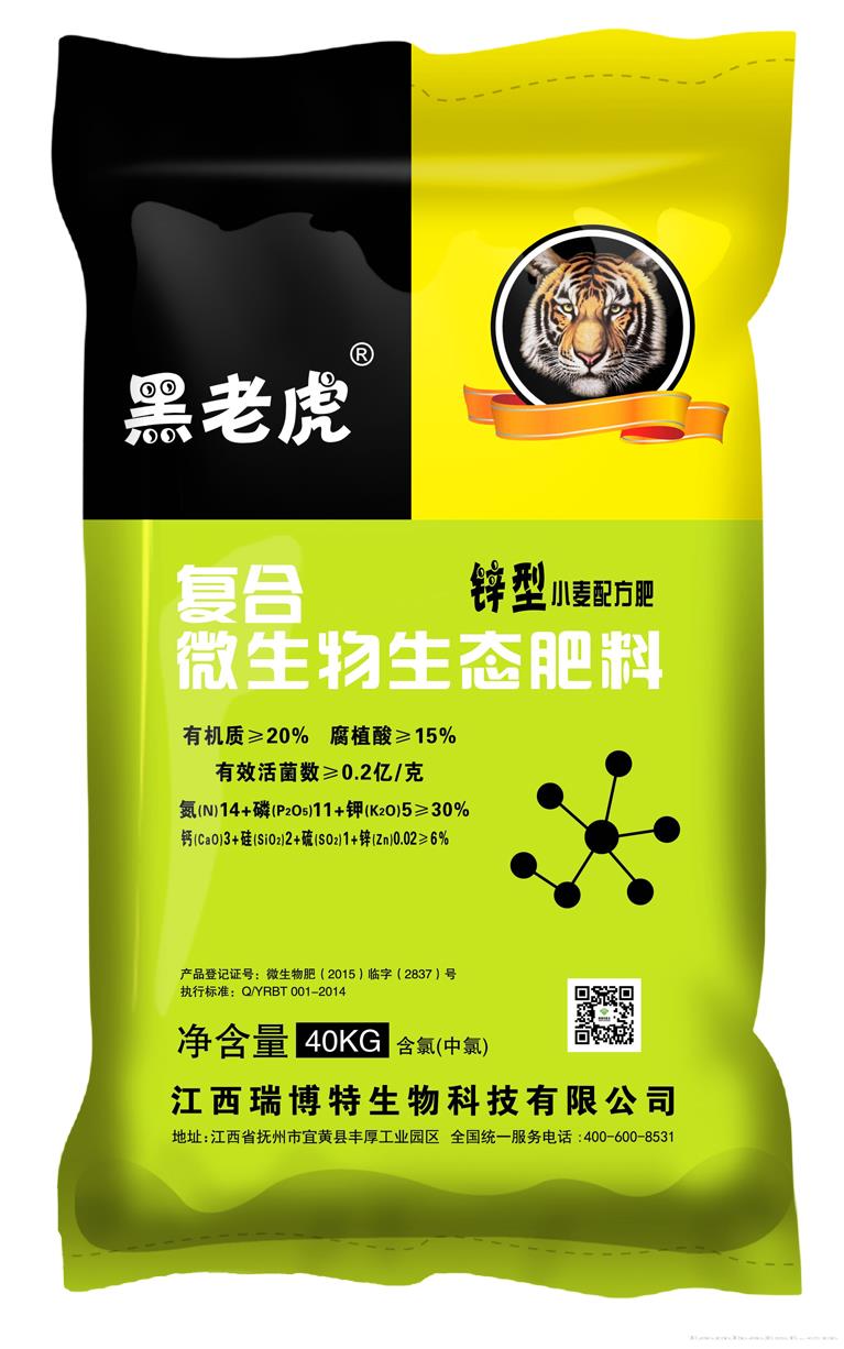 30%黑老虎小麦配方肥
