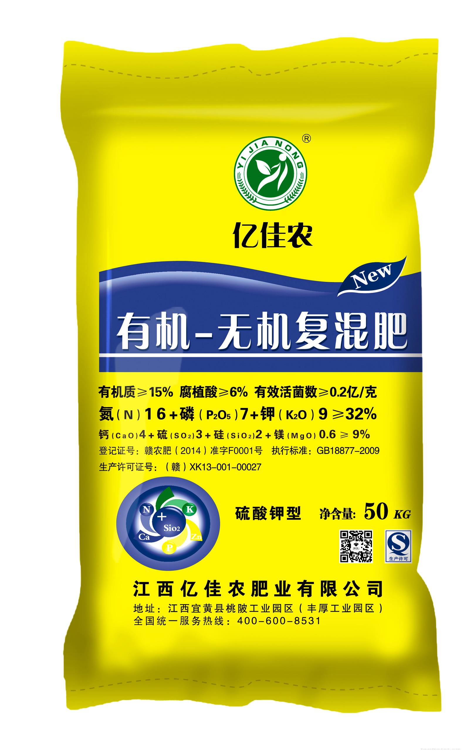 32%有机无机硫基
