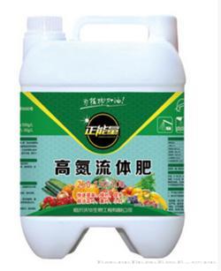 正能量 高氮流体肥 氮磷钾