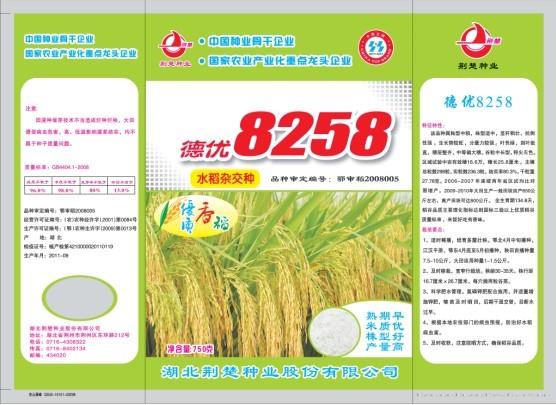 德优8258