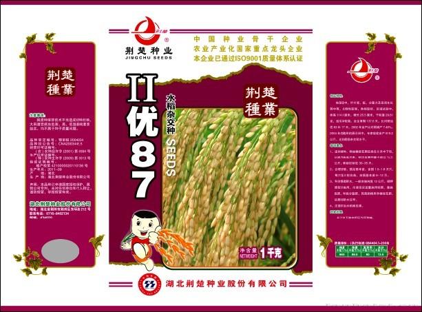 II优87