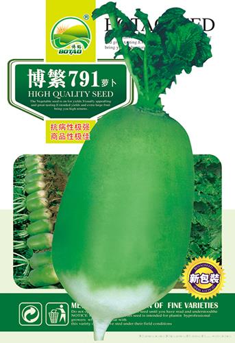 博繁791——萝卜种子