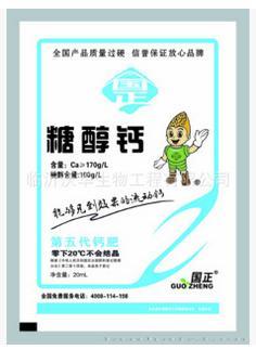 糖醇钙