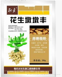 花生墩墩丰 花生专用