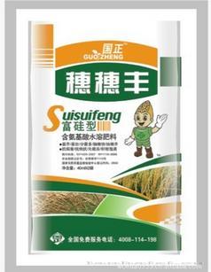 小麦水稻专用穗穗丰 水剂