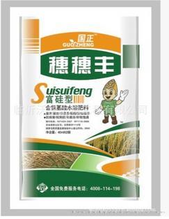 灌浆肥 穗穗丰