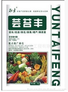含芸苔素内脂 芸苔丰 叶面肥