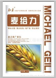 小麦专用叶面肥 麦给力