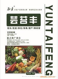 芸苔丰 叶面肥