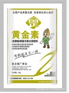 微量元素水溶肥 黄金素