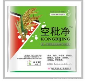 叶面肥 灌浆肥 空秕净