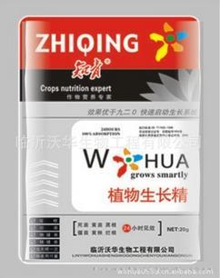 特效叶面肥 植物生长精批发