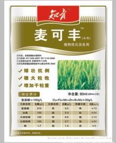 小麦专用叶面肥 麦可丰大量现货