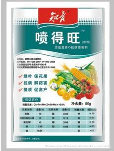 叶面肥 喷得旺