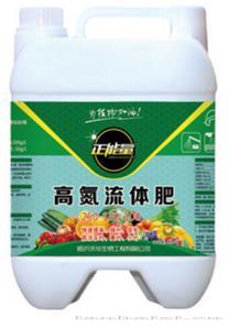 正能量 高氮流体肥 氮磷钾