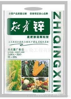 锌肥 知青锌 底肥掺混颗粒型