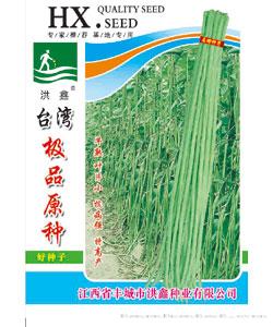 极品原种