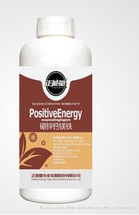 硼锌钙镁铁 1300克 中量元素