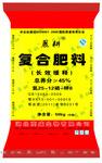 “晨耕”氯基 复合肥料