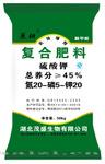 “晨耕”硫基 复合肥料