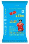 “人意”双酶复合肥
