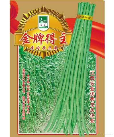 金牌得主
