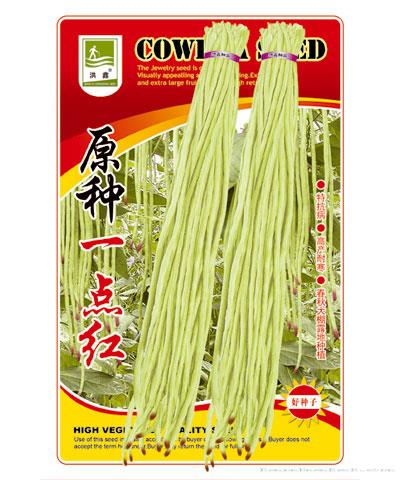 原种一点红