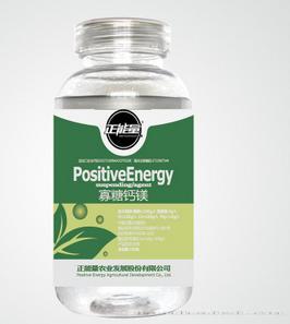 糖钙镁 中量元素 水溶