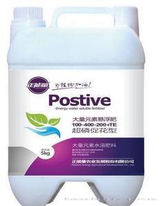 量元素悬浮肥 超磷促花 举报