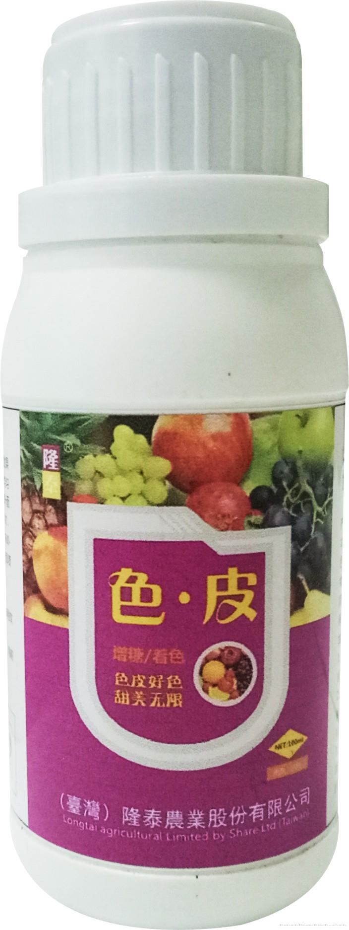 色皮