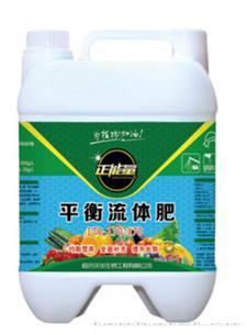 正能量 平衡流体肥 氮磷钾 水剂
