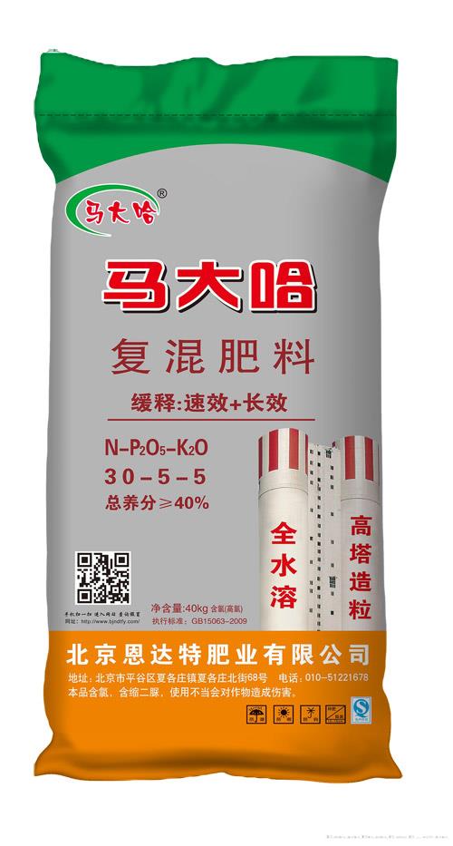 高塔30-5-5-40kg